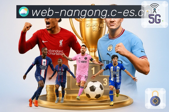 扫码下载<strong>南宫体育</strong>官方App入口