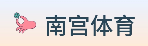 南宫体育 Logo